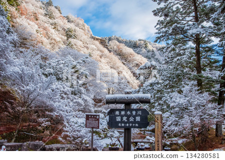 Snow-covered "Kokoike Pond" in Gero (Gero City, Gifu Prefecture) 134280581
