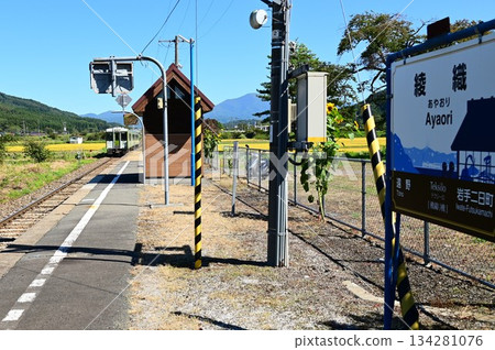 JR Kamaishi Line Ayaori Station in autumn 134281076