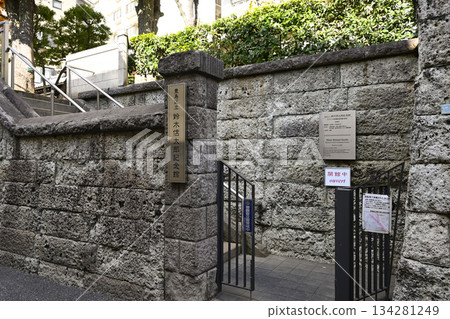 Suzuki Shintaro Memorial Museum 134281249