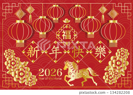 2026年農曆新年，馬年。簡約橫版設計，紅色背景，燈籠圖案。 134282208