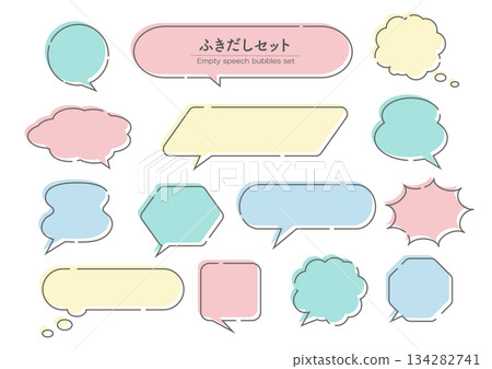 Speech bubble set illustration speech bubble 134282741