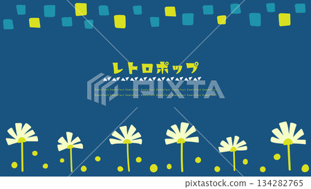 視訊串流尺寸:昭和復古可愛蒲公英背景 視訊串流尺寸:昭和復古可愛蒲公英背景 134282765