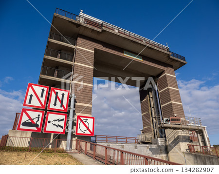 荒川鎖門（東京都江戶川區） 134282907