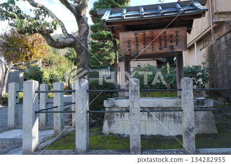 Emperor Reizei's Tsukamoto Sakuramoto Mausoleum Emperor Reizei's Tsukamoto Sakuramoto Mausoleum 134282955