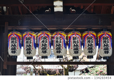 京都地藏院(椿寺)(京都府京都市北區) 京都地藏院(椿寺)(京都府京都市北區) 134283454