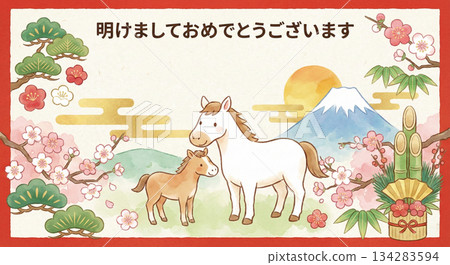2026年馬年新年卡片插畫：馬年母子、富士山、吉祥物，水彩材質 134283594