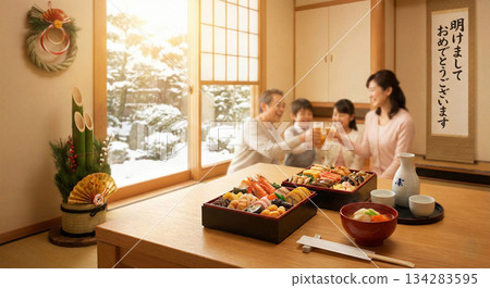 一家人在白雪皚皚的花園裡享用新年美食並舉杯慶祝（帶文字的新年賀卡模板） 134283595