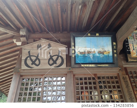 葛城神社位於德島縣鳴門市北田町粟田，長期以來一直被奉為眼睛之神。 134283856