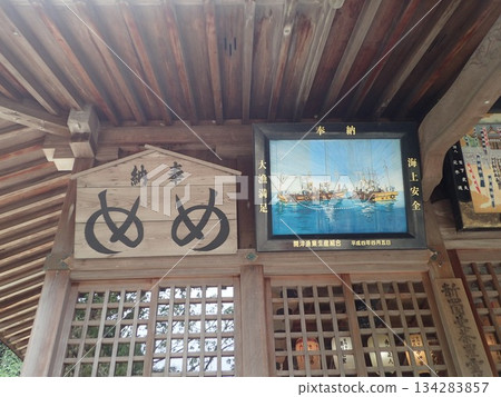 葛城神社位於德島縣鳴門市北田町粟田,長期以來一直被奉為眼睛之神。 葛城神社位於德島縣鳴門市北田町粟田,長期以來一直被奉為眼睛之神。 134283857