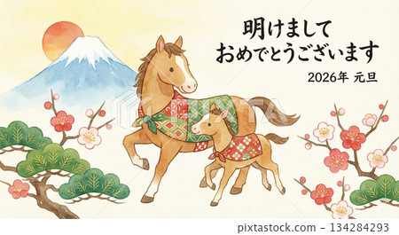 2026年馬年新年賀卡插圖：水彩畫，描繪了一匹馬和它的幼崽、富士山、松樹、竹子和梅花（附文字） 134284293
