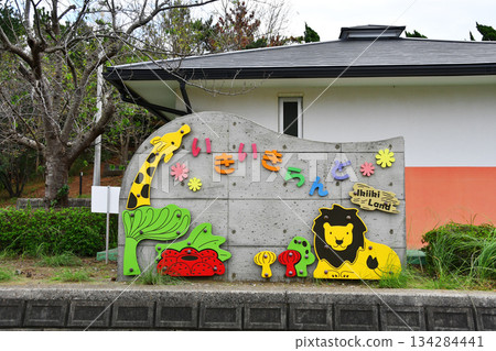 Doai Green Space Ikiki Land_20 Doai Green Space Ikiki Land_20 134284441