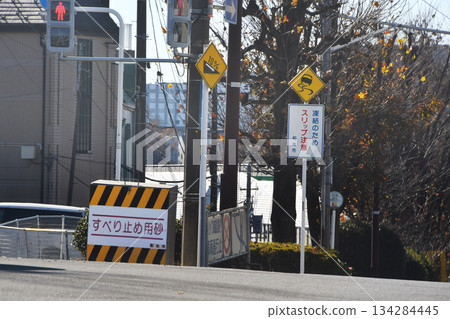 冰凍路面警告標誌 冰凍路面警告標誌 134284445