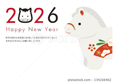 2026新年賀卡,馬臉圖標,裝飾字母2026和馬匹小雕像 2026新年賀卡,馬臉圖標,裝飾字母2026和馬匹小雕像 134288462