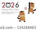 2026 New Year's card Horse face icon decorative letter 2026 and two-sword style 134288463