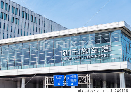 Hokkaido (Chitose City, Tomakomai City) The gateway to Hokkaido's skies: New Chitose Airport on a clear day 134289168