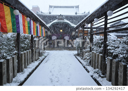 Miuri Kyoto Snowscape of Bintendo Miuri Kyoto Snowscape of Bintendo 134292417