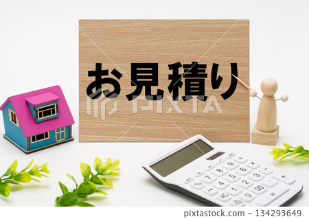 房屋估價圖片 房屋估價圖片 134293649