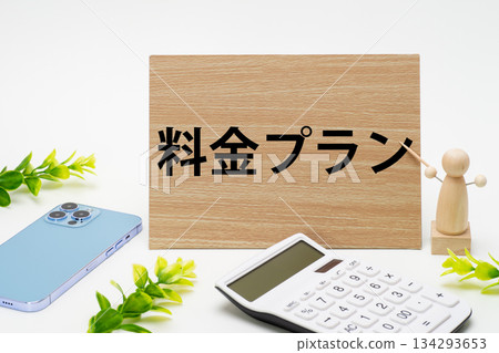 Smartphone pricing plan image 134293653