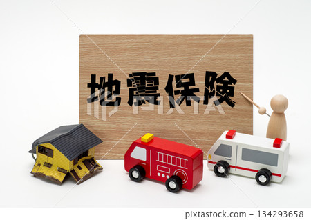 A building collapsed in an earthquake, an ambulance rushing to the scene, and the words "earthquake insurance" A building collapsed in an earthquake, an ambulance rushing to the scene, and the words "earthquake insurance" 134293658
