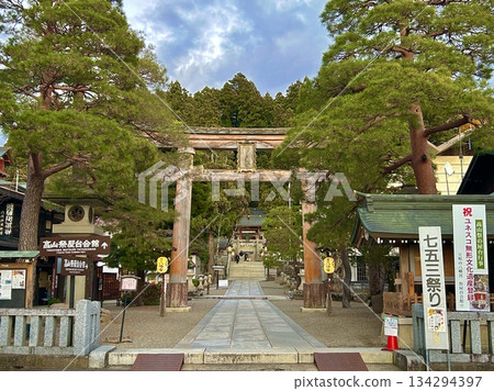 櫻山八幡神社第二鳥居 櫻山八幡神社第二鳥居 134294397