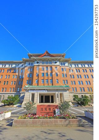 愛知縣政府,愛知縣名古屋市 愛知縣政府,愛知縣名古屋市 134297753