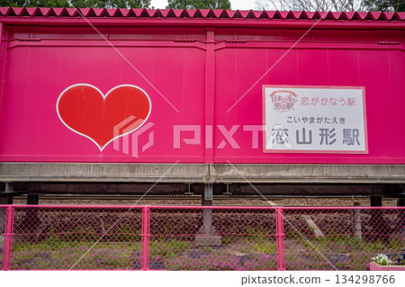 小屋山形站的景色 小屋山形站的景色 134298766
