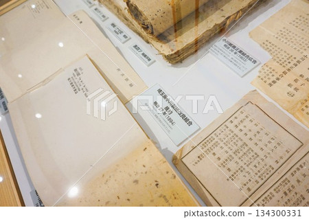 路邊站小川町傳統工藝設施埼玉縣小川造紙改良協會規章 134300331