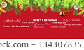 Merry Christmas international business background on red 134307835