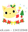Cute fox logo winter Christmas 134310948