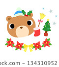 Cute bear logo winter Christmas 134310952
