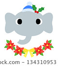 Cute Elephant Logo Winter Christmas 134310953