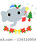 Cute Elephant Logo Winter Christmas 134310954