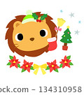 Cute lion logo winter Christmas 134310958