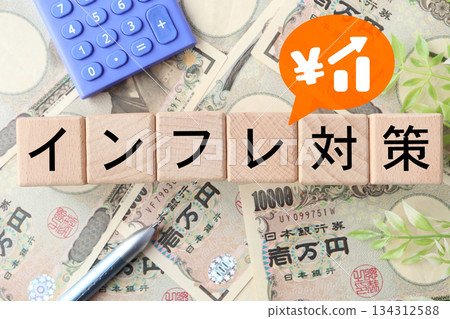 Money concept of Japanese Yen and rising graph showing inflation measures. Money concept of Japanese Yen and rising graph showing inflation measures. 134312588