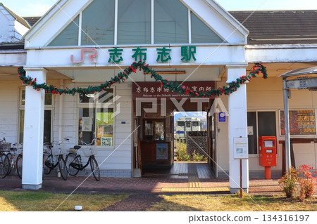 Shibushi Station, the terminus of the Nichinan Line, and a Kiha 40 train parked within the station premises 134316197