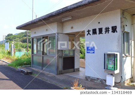 JR日南線大隅夏井站正門（鹿兒島縣志布士市） 134318469