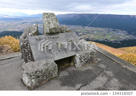 Aso Daikanbo Stone Monument 134318507