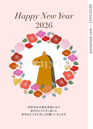 2026新年賀卡模板,可愛溫馨,粉紅色背景,花卉邊框和駿馬圖案。 2026新年賀卡模板,可愛溫馨,粉紅色背景,花卉邊框和駿馬圖案。 134318589