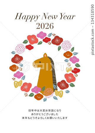 一款休閒風格的2026年新年賀卡模板，以梅花為邊框，白色背景上繪有駿馬圖案。 134318590