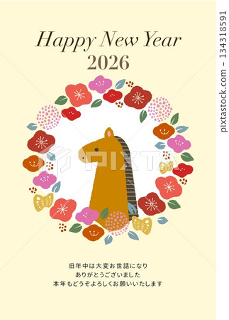 一幅可愛的馬兒被鮮花環繞的插圖,背景是黃色,2026年新年賀卡模板 一幅可愛的馬兒被鮮花環繞的插圖,背景是黃色,2026年新年賀卡模板 134318591