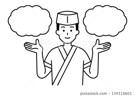 日本餐廳的男服務生提供兩種選擇 134318601