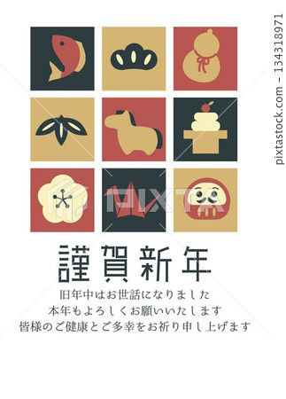 New Year's Card 2026 Year of the Horse Auspicious Item New Year's Card 2026 Year of the Horse Auspicious Item 134318971