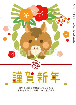 2026馬年 134318972
