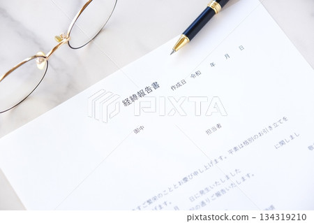 進度報告 - 建立進度報告,這是一份向客戶報告工作期間發生的任何問題的原因和對策的文件。 進度報告 - 建立進度報告,這是一份向客戶報告工作期間發生的任何問題的原因和對策的文件。 134319210