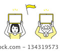 Illustration of elementary school boys and girls holding up and introducing tablets 134319573