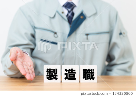 生產車間和身穿工作服的中年男性商務人士 134320860