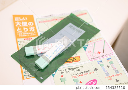 Stool test kit placed in the toilet 134322518