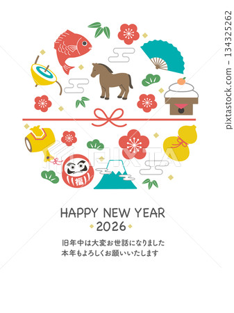 2026年新年賀卡 - 馬和幸運符插圖模板 134325262