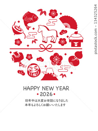 New Year's card 2026 - Horse and lucky charm illustration template New Year's card 2026 - Horse and lucky charm illustration template 134325264