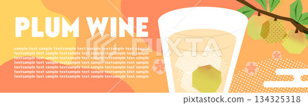 剪紙風格的梅酒橫幅插圖_暖色調 134325318